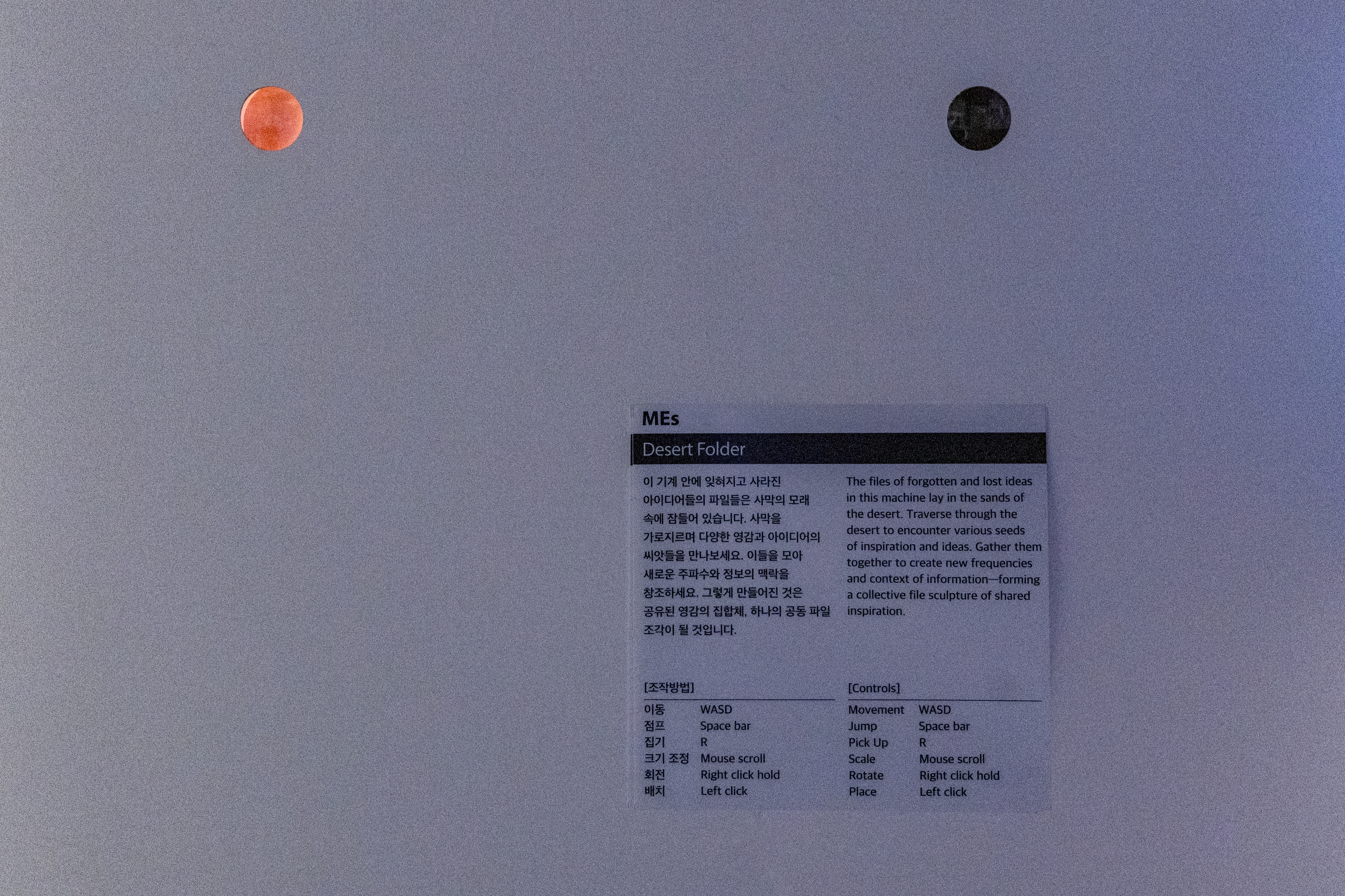 브랜더진＜INEDIT FREQUENCY＞ 12