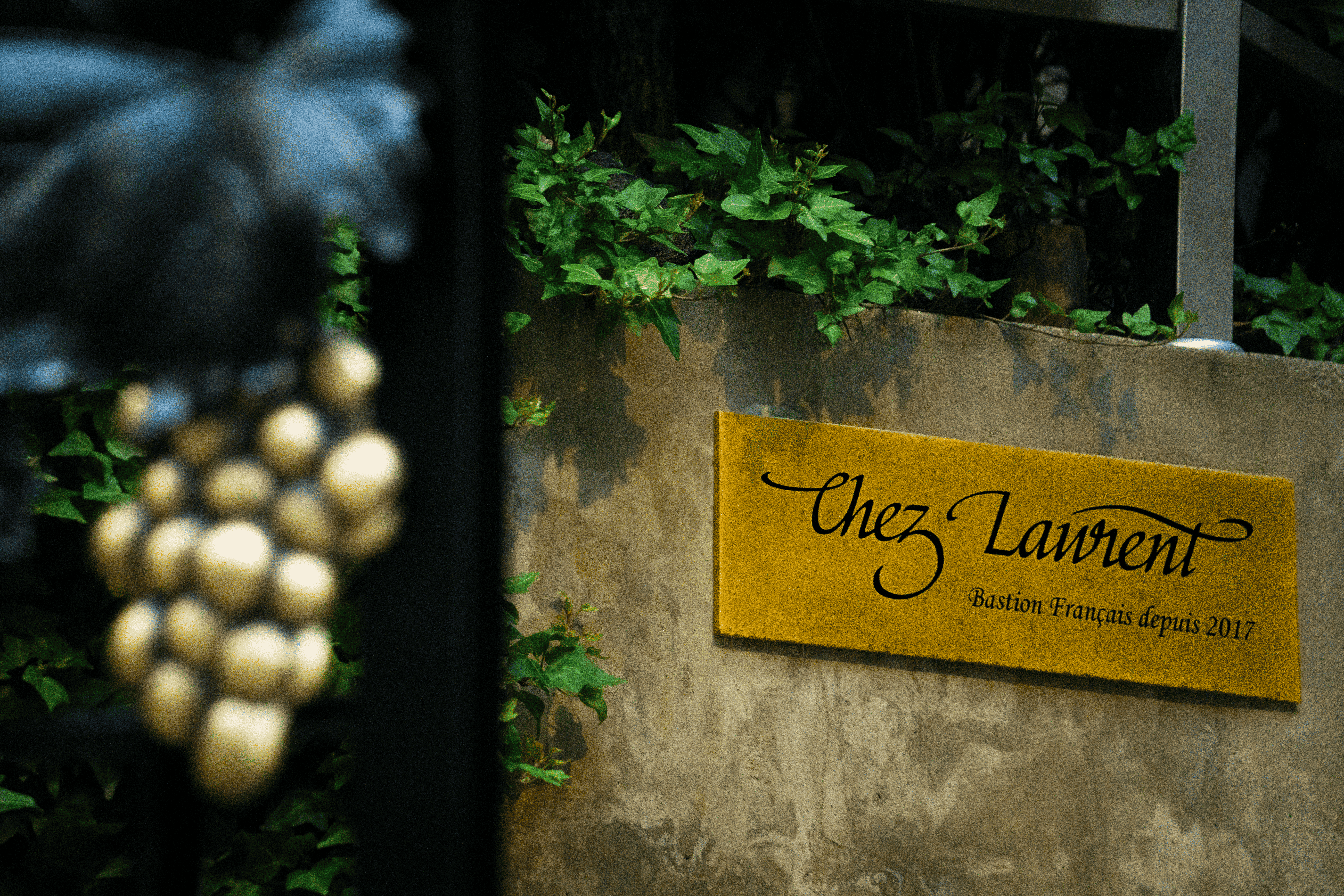 Chez Laurent ＜Signature Entrance＞